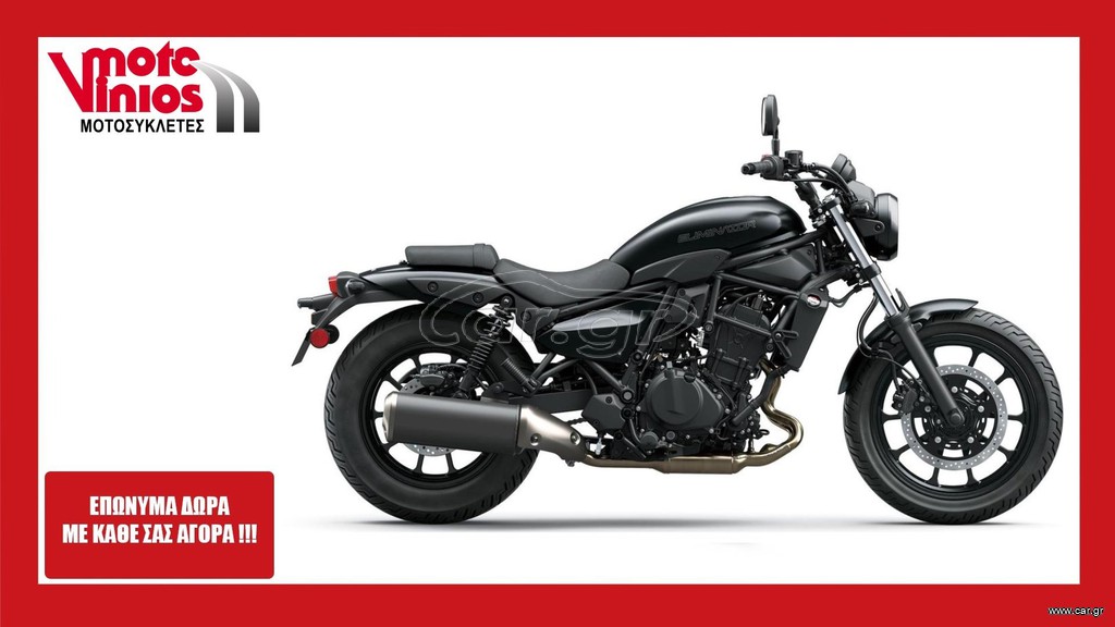 Kawasaki Eliminator 500 2026 *EΠΩΝΥΜΑ ΔΩΡΑ+TEΛΗ'26*