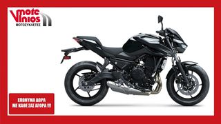 Kawasaki Z 650 2026 S *EΠΩΝΥΜΑ ΔΩΡΑ+TEΛΗ'26*