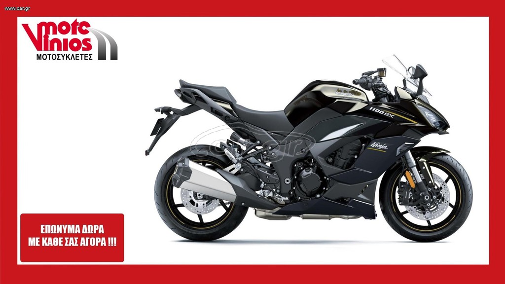 Kawasaki 2026 NINJA 1100 SX NEW *EΠΩΝΥΜΑ ΔΩΡΑ+TEΛΗ'26*