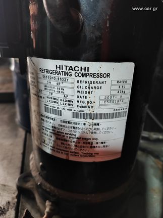 ΣΥΜΠΙΕΣΤΗΣ ΑΠΟ ΕΞΩΤΕΡΙΚΗ ΜΟΝΑΔΑ HITACHI