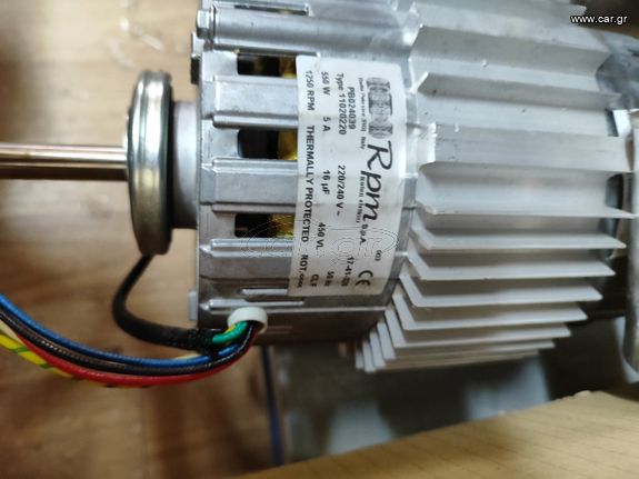 ΔΙΑΞΟΝΙΚΟ ΚΙΝΗΤΗΡΑΣ RPM 550W