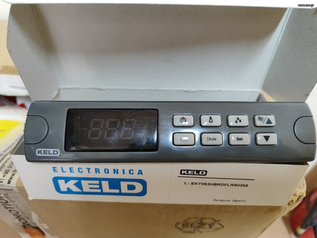 ΧΕΙΡΙΣΤΗΡΙΟ KELD ΓΙΑ ΨΥΓΕΙΟ