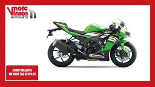 Car.gr - Bikes, Kawasaki, Sale, From year 2019 to 2025, With