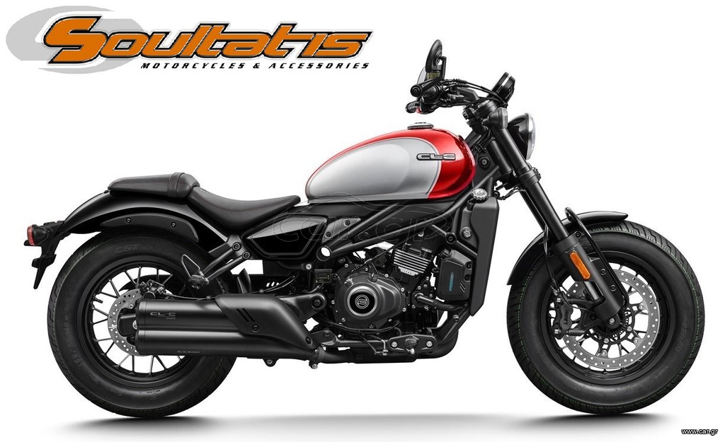 CFmoto 450 CL-C 2026 - ΜΕ ΔΩΡΑ ΚΑΙ ΤΕΛΗ 2026