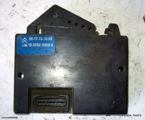 ΕΓΚΕΦΑΛΟΣ ABS CITROEN XANTIA ATE 9612783680