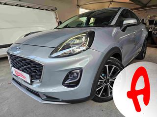 Ford Puma 2021 1.0 Ecoboost hybrid titanium-125hp - Μηδενικά τέλη