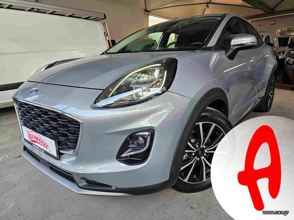 Ford Puma 2021 1.0 Ecoboost hybrid titanium-125hp - Μηδενικά τέλη