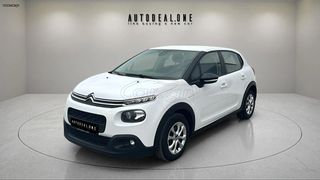 Citroen C3 2019 1199cc 85hp - Με γραμμάτια μεταξύ μας