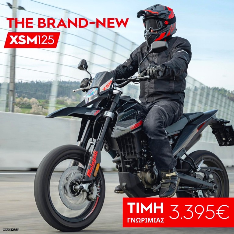 Malaguti XSM 2026 ABS injection MOTARD MALAGUTI Δωρεάν Μεταφορά!!!