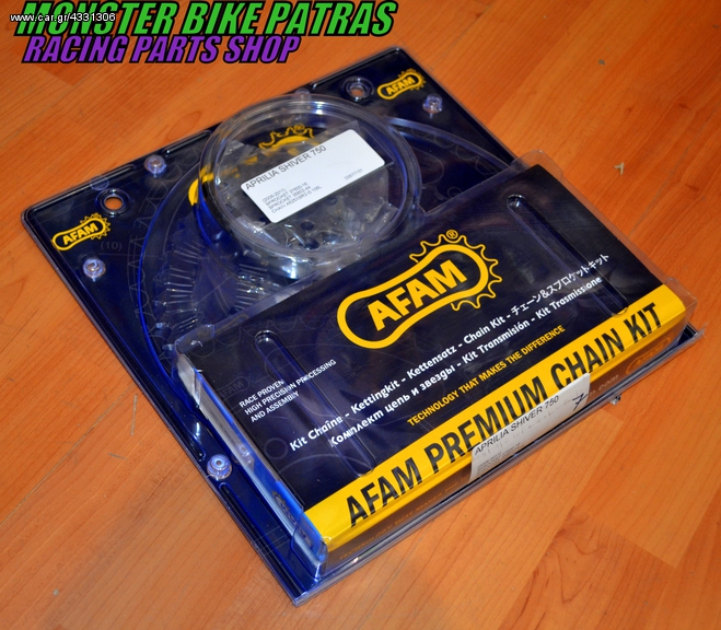 AFAM KIT SHIVER 750
