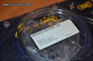 AFAM KIT SHIVER 750-thumb-1