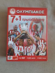 Ολυμπιακός 7+1 πρωταθλήματα,  κασετίνα με 8 DVD