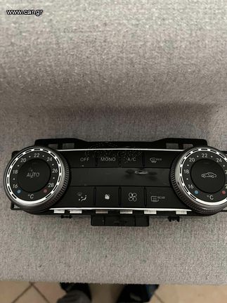 ΧΕΙΡΙΣΤΗΡΙΟ ΑΥΤΟΜΑΤΟΥ ΚΛΙΜΑΤΙΣΜΟΥ MERCEDES BENZ A2048308285