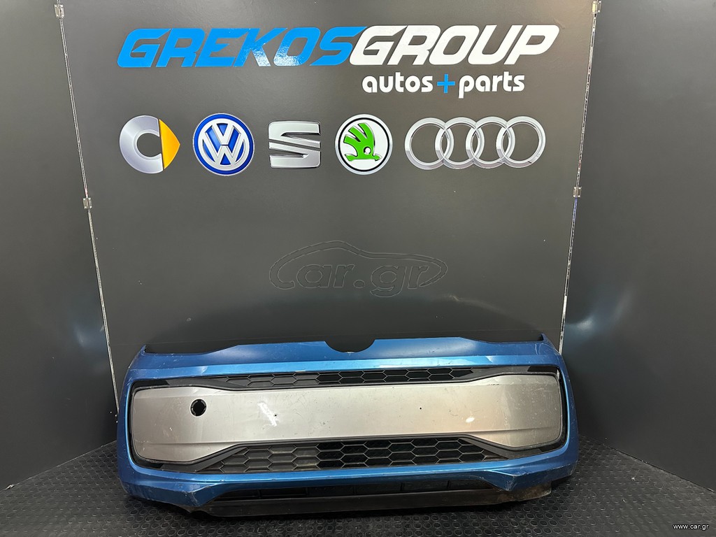 VW UP E-UP ΠΡΟΦΥΛΑΚΤΗΡΑΣ ΕΜΠΡΟΣ