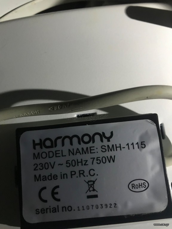 Harmony