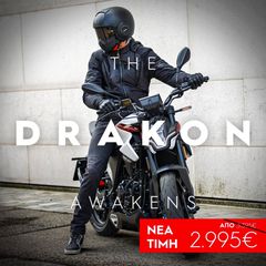 Malaguti Drakon 2026 i ABS MALAGUTI Δωρεάν Μεταφορά!!!-thumb-9
