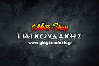 Malaguti Drakon 2026 i ABS MALAGUTI Δωρεάν Μεταφορά!!!-thumb-17