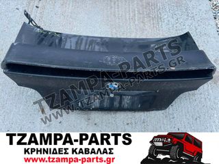 ΠΟΡΤΠΑΓΚΑΖ / ΠΙΣΩ ΚΑΠΟ BMW E36 ΧΡΟΝΟΛΟΓΙΑΣ: 1991-1998 <<<TZAMPA-PARTS>>>