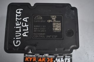 ΜΟΝΑΔΑ ABS ALFA ROMEO GIULIETTA (ATE 10.0961-2808.3/ 10.0619-3743.1/28.5610-4812.3/10.0212-0721.4)