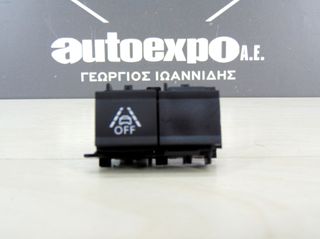 ΔΙΑΚΟΠΤΕΣ ΔΙΑΦΟΡΟΙ PEUGEOT 2008 19-23 - ΡΩΤΗΣΤΕ ΤΙΜΗ - ΑΠΟΣΤΟΛΗ ΣΕ ΟΛΗ ΤΗΝ ΕΛΛΑΔΑ