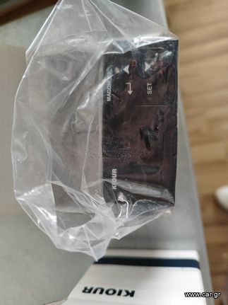ΑΠΟΜΑΚΡΥΣΜΕΝΟ ΧΕΙΡΙΣΤΗΡΙΟ KIOUR