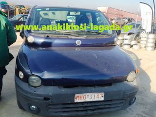 FIAT MULTIPLA 1.6 ME TYΠΟ [182B6000] ΓΙΑ ΑΝΤΑΛΛΑΚΤΙΚΑ www.anakiklosi-lagada.gr