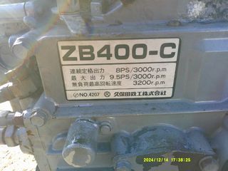 Κινητήρες - Μηχανές 2000 KUBOTA 9,5 HP-thumb-4
