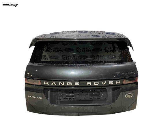 Τζαμόπορτα Range Rover Evoque