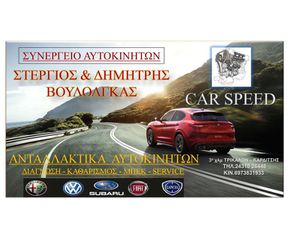 Στήριγμα δαγκάνα φρένου πίσω αριστερό AUDI A2, A3 CITROEN C2, C2 ENTERPRISE, C3 / C3 ORIGIN III, C3 AIRCROSS II, C3 I, C3 II, C3 II/HATCHBACK, C3 III, C3 PICASSO-thumb-3