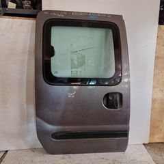 ΔΕΞΙΑ ΣΥΡΟΜΕΝΗ ΠΟΡΤΑ RENAULT KANGOO 2003 - ΚΛΕΙΔΑΡΙΑ