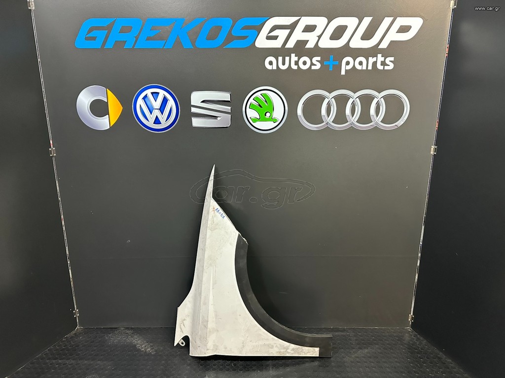 SEAT AROVA (KJ7) ΦΤΕΡΟ ΕΜΠΡΟΣ ΔΕΞΙ