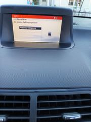 Opel Meriva 2015 ΠΡΟΣΦΟΡΑ 1,4 TURBO ΕΡΓΟΣΤ ΑΕΡΙΟ  BI FUEL-thumb-27