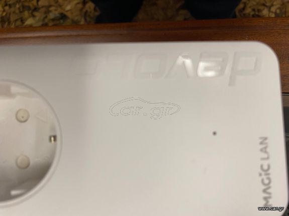 DEVOLO MAGIC 1 WI FI 2-1.  1main + 2 repeaters