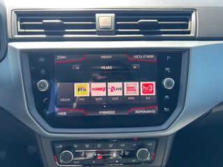 Seat Arona 2019 navi camera αυτοματο παρκάρισμα  CNG μοναδικο με 14€  350kh-thumb-30