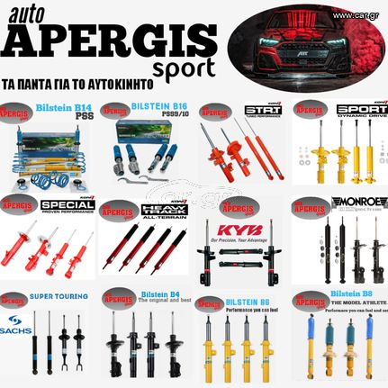 *ΠΡΟΣΦΟΡΑ ΜΗΝΟΣ* ΑΜΟΡΤΙΣΕΡ JAPANPARTS ΜΕ ΤΟΠΟΘΕΤΗΣΗ ΓΙΑ TOYOTA RAV-4 06-18 -AUTO APERGIS SPORT-