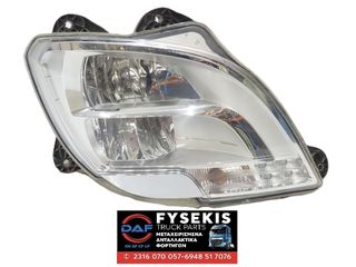 ΦΑΝΑΡΙ LED ΔΕΞΙ DAF