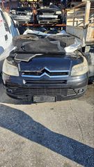 ΤΑΜΠΛΟ-ΑΕΡΟΣΑΚΟΙ CITROEN C4
