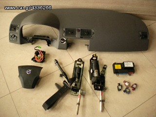 ΣΕΤ AIRBAG ΚΟΜΠΛΕ VOLVO S-40 /04-07   ΑΡΙΣΤΗ ΚΑΤΑΣΤΑΣΗ!!! ΑΠΟΣΤΟΛΗ ΣΕ ΟΛΗ ΤΗΝ ΕΛΛΑΔΑ!!!