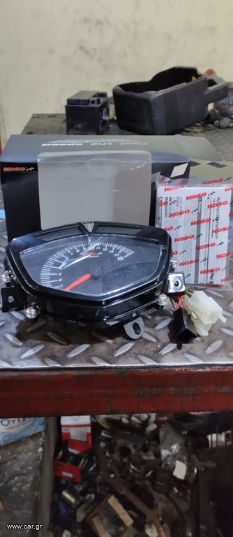 Cosco κοντέρ cruptonx135