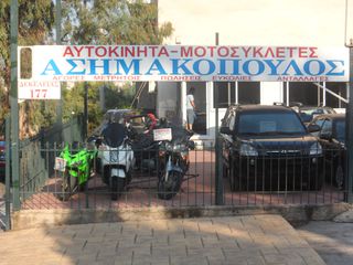 Αυτοκίνητο 2020
