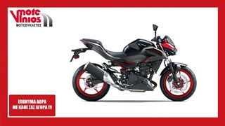 Kawasaki Z 500 2026 SE  NEW *EΠΩΝΥΜΑ ΔΩΡΑ+TEΛΗ'26*