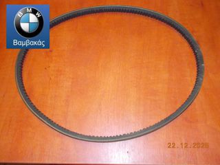 ΙΜΑΝΤΑΣ A/C BMW Ε34 Μ5 / S38 /// 13X970 ''BMW Βαμβακάς''