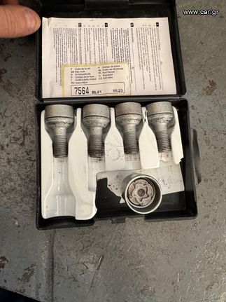 ΜΠΟΥΛΟΝΙΑ ΑΣΦΑΛΕΙΑΣ SMART 450-451