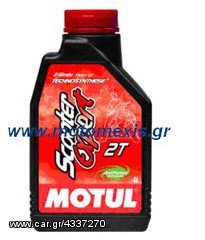 Λιπαντικα Motul Scooter Expert 2t . τηλ 2310 522224