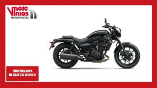 Kawasaki Eliminator 500 2025 SE NEW *EΠΩΝΥΜΑ ΔΩΡΑ+TEΛΗ'25*