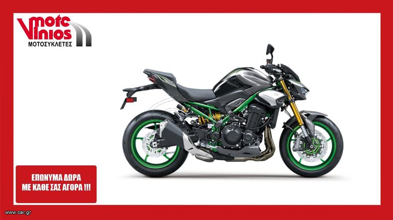 Kawasaki Z 900 2025 NEW *EΠΩΝΥΜΑ ΔΩΡΑ+TEΛΗ'25* Z 900 SE