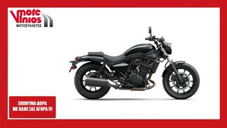 Kawasaki Ninja 500 2025 ELIMINATOR NEW *EΠΩΝΥΜΑ ΔΩΡΑ+TEΛΗ'25*