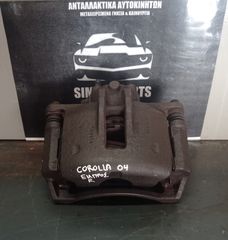 Δαγκάνα εμπρός δεξιά Toyota Corolla 2002-2006