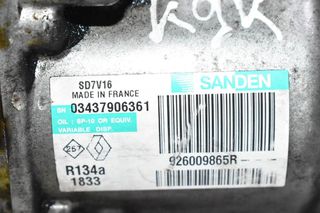 Κομπρεσέρ Aircondition A/C Nissan Juke - Qashqai 1.5 DCI K9K 2010-2017 926009865R-thumb-1