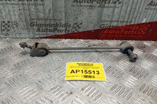 Ράβδος Στρέψεως/Παλανταζακι Ζυγαριας Mercedes-Benz S400 W221 2006-2013 TC1925